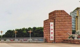 九江学院最新爆料