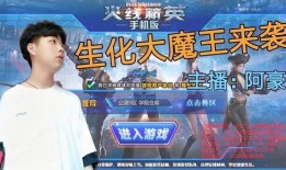 阿豪游戏爆料视频,揭秘最新游戏内容与亮点