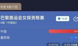 cctv5在线直播观看无插件,畅享体育盛宴
